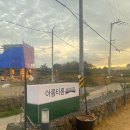 아롬타롬 이미지