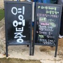 쌍봉로 | [화성맛집] 대하수산외식공간 내돈내산 후기(가격, 웨이팅 등)