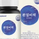 파이토플래닛