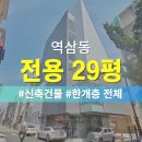 하성빌딩 이미지