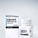 로즐리 이미지