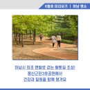 당정근린공원-추가 이미지