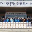 보개면사무소 이미지