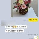 효효플라워 이미지