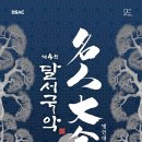 (재)달서문화재단 달서아트센터 이미지