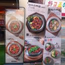 동양에너지 | 평택역 맛집 동양솥밥에서 즐긴 완벽한 단짠 조합, 주말 가족외식 메뉴로 추천!:)