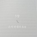 황석현