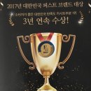 에이원세탁소 - 동대문구 한빛로 27 | 35주- 이모의 선물. 쪼이의 첫 카시트!! 조이스핀360으로 결정하다!!