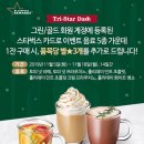 스타벅스 부산P.아울렛점