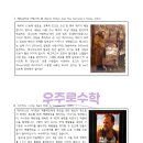 창의수학학원