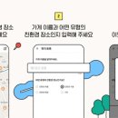 친환경마켓 이미지