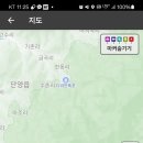 봉화로2 네이버블로그