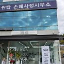 엔지알(ngr) 네이버블로그