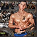 런던피트니스&필라테스