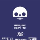 그린빈 버찌라이브하우스 이미지