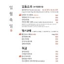 육일 갈비 이미지