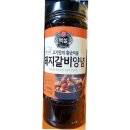 백설식당