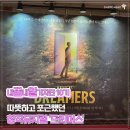 창작뮤지컬 드리머스 다온공연 | [한국장애인고용공단] 따뜻하고 포근했던 창작뮤지컬 ‘드리머스’