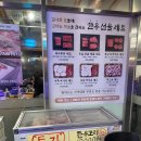 한우암소정육식당 이미지