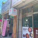 미진세탁소 이미지