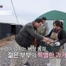 이인농장 이미지