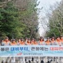 남원119센터 이미지