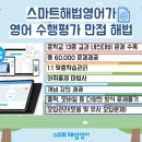 펠릭스수학학원 - 수원시 영통구 영통로218번길 58 | 펠릭스수학학원