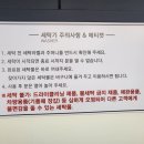 미스터컵 이미지