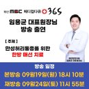 송은메디칼 이미지