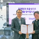 비즈엔 이미지
