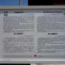 운평선생 문집판목 이미지