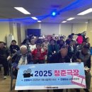 청춘극장 이미지