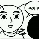 카페유 - 아산시 용화고길 57-3 | 카페유