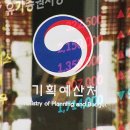 반도체 덕에 국세 수입 15%↑…작년보다 '57조' 더 걷나 이미지