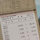을지로입구역 맛집 : 룸식당 참치공방 특참치 후기