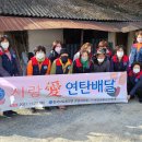 문경연탄 이미지