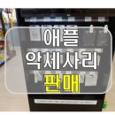 이마트24 R 두산센텀점