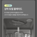 임신출산선물 추천 링크맘 꿈비 젖병살균소독기 3세대 최저가 핫딜 공유