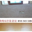 도내1리 마을회관 이미지