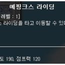 예플리