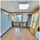 좋은열매공인중개사사무소 이미지