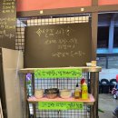 하남지구고기맛집 나드리축산물판매장 - 회식 모임 장소로 추천