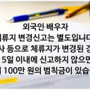 행정사 김범수 사무소 이미지