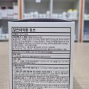 고창제일약국