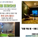 GDR아카데미 분당정자점 이미지