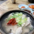 산동돼지국밥