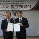 항공인력 - 3943 | 항공인력