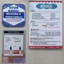 미쁜살롱 | 수원역미용실 ‘미쁜살롱’ 열펌하고 온 후기