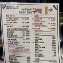 구백 | 대구 서구 서구청 고기 맛집 구백 방문 후기