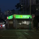 앵고개로 815번길 이미지